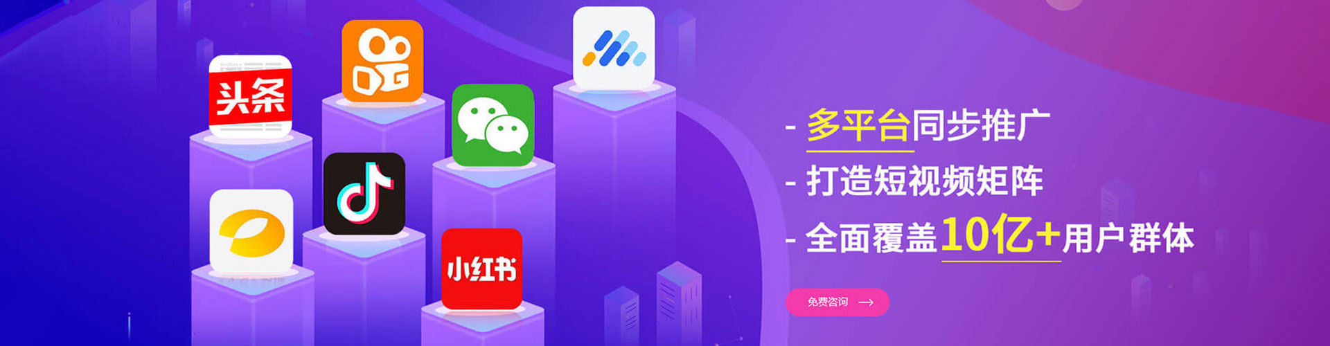 酒泉sem主管