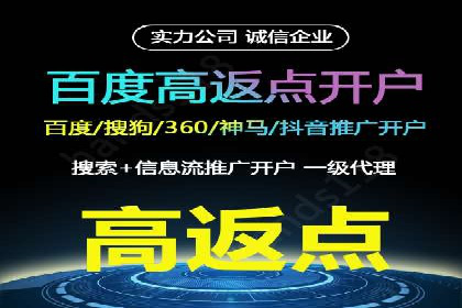 百度广告如何结合社交媒体进行推广